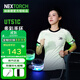 納麗德（NEXTORCH）UT51L紅藍閃手環(huán)夜跑發(fā)光手環(huán)Type-C直充360度環(huán)型安全巡視信號燈 UT51C