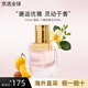 蔻依（Chloe）小豬包戀旅女士香水 送媽媽送女朋友禮物 小豬包香水EDP  20ml