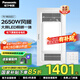松下（Panasonic）風(fēng)暖浴霸 暖風(fēng)照明排氣一體智能浴室暖風(fēng)機(jī) 吊頂式衛(wèi)生間換氣浴霸 2650W新款大照明-RB26ZL1