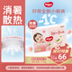 好奇（Huggies）鉑金裝小桃褲拉拉褲袋裝XXXL32片(17kg以上)尿不濕【消暑散熱】