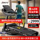 捷瑞特（JOROTO）跑步機(jī)家庭用可折疊減震爬坡家用款走步機(jī)專業(yè)健身房健身器材dt30 【經(jīng)典版】43年專業(yè)減震護(hù)膝