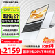 得峰15.6英寸 酷睿I7級增強CPU 輕薄筆記本電腦 高性能顯卡 電競游戲本 直播編程CAD商務(wù) AI頂配6G獨顯