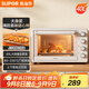 蘇泊爾（SUPOR）家用全自動(dòng)大容量40L電烤箱 上下獨立控溫可視爐燈多層烤位 多功能烘焙燒烤奶油白OJ40A808