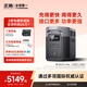 ECOFLOW正浩【2度電快充】德2max移動(dòng)戶(hù)外電源220V大功率大容量車(chē)載自駕露營(yíng)停電應急儲能電池