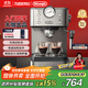 德龍（Delonghi）咖啡機 意式半自動(dòng)家用15Bar泵壓專(zhuān)業(yè)壓力計 美式咖啡 快速加熱技術(shù) 可調式奶泡 金屬機身EM450.M 銀色 小巧機身 穩定壓力 定制杯量 自動(dòng)關(guān)機