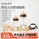 世喜新生兒防脹氣奶瓶0-6-12個(gè)月以上寶寶鴨嘴杯(160ml+300ml)