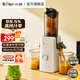 小熊（Bear）原汁機渣汁分離 榨汁機分離多功能料理機全自動(dòng)冷壓榨水果果蔬機果汁機高出汁 【高性?xún)r(jià)比】1L大投料倉