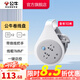 公牛（BULL） 卷線(xiàn)盤(pán)/工程接線(xiàn)/移動(dòng)電纜電線(xiàn)盤(pán)/工地盤(pán)插 把手式【三位10米】1平方 GN-802