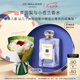 祖瑪瓏香水 英國梨與小蒼蘭香水100ml 七夕情人節(jié)禮物 生日禮物 女生