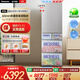 松下（Panasonic）【國家補貼20%】小冰糕410升日系多開(kāi)門(mén)冰箱超薄零嵌入家用電冰箱變頻風(fēng)冷無(wú)霜抗菌凈味自動(dòng)制冰 NR-EE41PXA-S 拉絲銀