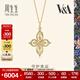 周生生四葉草十字架鉆石項鏈 18K金V&A館藏浪漫套鏈 94250U定價 47厘米