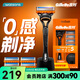 吉列【屈臣氏】吉列鋒隱5臻享盒剃須刀刀頭刀架 新舊包裝隨機發(fā)貨 1刀架 5刀頭 +刀架托