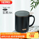 膳魔師（THERMOS）保溫杯400ml帶茶濾男女泡茶咖啡水杯學(xué)生教師節(jié)禮物TEMC-400玄黑