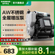 新界 304不銹鋼增壓泵800W智能防凍加壓泵家用增壓管道泵井水自吸泵