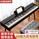諾曼電鋼琴88鍵重錘成人兒童電子鋼琴家用練習初學(xué)者專(zhuān)業(yè)考級鋼琴 【黑色】基礎款+重力鍵 標配