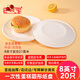 巴比客一次性紙盤(pán)餐具白色蛋糕盤(pán)燒烤盤(pán)西餐盤(pán)兒童DIY手工美術(shù)畫(huà)紙碟 8寸21厘米（20只）