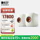 KEF LS50 Wireless II 無(wú)線HiFi音響家用音箱2.0立體聲有源音箱 發(fā)燒級(jí)電視書架音箱 KEF LS50 Wireless II礦石白