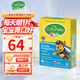 康萃樂(lè)（Culturelle）康萃樂(lè)LGG嬰幼兒童益生菌 菌群免疫力口腔健康 腸胃活性益生菌 【護(hù)口腔護(hù)腸胃】專效咀嚼片30粒26.5到期