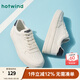 熱風(fēng)男鞋經(jīng)典百搭小白鞋簡(jiǎn)約板鞋25年春季新款男士透氣沖孔時(shí)尚休閑鞋 88米黑 42 (260mm)