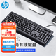 惠普原裝筆記本配件適用戰66/戰99/16+/14+/星book15/16/14/戰X/銳15/Elitebook等輕薄電腦通用 惠普有線(xiàn)鍵盤(pán) 原裝配件