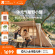牧高笛（MOBIGARDEN）假日山居10.9 戶(hù)外露營(yíng)大空間一體充氣帳篷 NX23661006 和風(fēng)沙