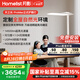 月影天之光ProMax超亮落地立式護(hù)眼燈兒童閱讀學(xué)習(xí)專用臺燈書桌大路燈