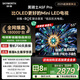 創(chuàng)維電視黑騎士A5F Pro 55英寸QD-Mini LED 超越oled液晶游戲智能平板4k電視機 家電補貼 a5dpro+