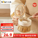 小熊（Bear）調(diào)味罐 調(diào)料瓶調(diào)味瓶廚房鹽罐味精調(diào)料盒調(diào)料收納盒 帶可拆卸勺倉
