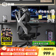 驍騎 X5電競房人體工學(xué)椅 電腦游戲辦公椅子可躺適用直播休閑家用必備 新款X5黑武士