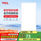TCL廚房扣板燈LED廚房燈集成吊頂燈平板燈鋁扣板燈衛(wèi)生間燈300*600