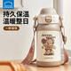 樂(lè )扣樂(lè )扣保溫杯寶寶水杯兒童幼兒水壺大容量杯子兒童保溫水杯學(xué)生上學(xué)專(zhuān)用