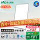 雷士（NVC）進(jìn)口普瑞全光譜LED健康護(hù)眼未來光吸頂燈客廳臥室書房兒童RG0天際 120W 【未來光-天際】全光譜