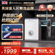 Rediffusion英國百年瑞迪生凈水器家用凈水機三芯進(jìn)口RO反滲透廚下式過(guò)濾器純水機直飲凈水機天瀑1000g巴馬礦 【組合搭配】天瀑3.0+觸摸式前置