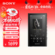 索尼（SONY）NW-A306 安卓高解析度音樂(lè )播放器 MP3 Hi-Res Audio 3.6英寸 32G 黑色