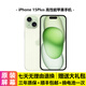 Apple iPhone 15Plus 蘋果15Plus 二手蘋果手機 蘋果14Plus二手 國行 【15Plus】綠色 95新 128G【6.7寸大屏+國行雙卡+大禮包】