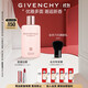 紀梵希（Givenchy）傾城香氛香水身體乳200ml保濕肌膚 生日禮物送女生 雙十一狂歡購