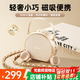 金運【新東方名師推薦丨30W大音量】小蜜蜂擴音器教師專(zhuān)用無(wú)線(xiàn)領(lǐng)夾麥克風(fēng)一拖二教學(xué)講課導游防嘯叫M20 【新品首發(fā)丨磁吸雙麥】絲絨米白 【適合300人教室】30W峰值功率