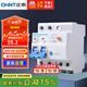 正泰（CHNT）空氣開關漏電保護器 家用空開總閘漏保 斷路器漏保NBE7LE 2P 63A