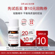 達(dá)爾膚（DR.WU）【會員專享】杏仁酸角質(zhì)調(diào)理祛閉口黑頭護(hù)膚輕酸精華液5ml