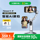 奧川【國家補(bǔ)貼】SMART X雙機(jī)位云臺手機(jī)穩(wěn)定器三軸手持防抖直播視頻VLOG平衡自拍桿支架智能跟拍神器