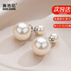 施洛尼S925銀耳環(huán)女耳墜長(cháng)款耳夾生日禮物紀念日情人節禮物送女友老婆 【本地倉】銀色白珠耳釘-有耳洞