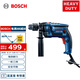 博世（BOSCH）GSB 13 RE 沖擊鉆手電鉆  650瓦家裝多功能電動工具 重載級