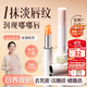 LILIA準孕婦潤唇膏女保濕滋潤補水防干裂變色口紅護唇膜用護膚品