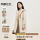 尚都比拉100%綿羊毛雙面呢大衣女中長款冬季保暖連帽毛呢外套 米駝色 L 