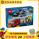 樂(lè )高（LEGO）5歲+城市系列男女孩拼裝積木益智玩具生日禮物 60462 直升機消防車(chē)潛艇套裝