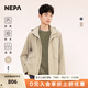 NEPA耐葩戶(hù)外25春夏新品男士夾克防風(fēng)透濕夾克外套7L10561 SAFARI米色D21 L 180/96A（105）