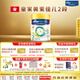 美素佳兒（Friso）皇家系列 港版2段 較大嬰兒配方奶粉 HMO配方400g/罐