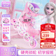 迪士尼（Disney）輪滑鞋兒童溜冰鞋女童初學(xué)者套裝滑輪鞋滑冰旱冰鞋 粉冰雪 M