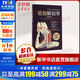 瑜伽解剖學(xué) 全彩圖解第2版 人民郵電出版社 新華書(shū)店養生保健正版書(shū)籍