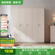 全友家居衣柜韓式田園臥室家用家具成品衣柜掛衣柜大衣柜衣櫥五門(mén)衣柜